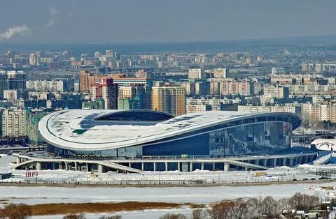 Казань арена