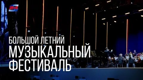 Какие страны приехали на фестиваль сириус