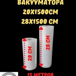 1500 см