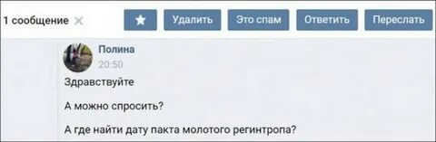 Здравствуйте спрашивайте