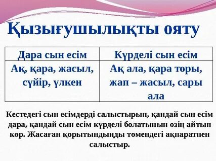 Қызыл телпек бейнеленген порно