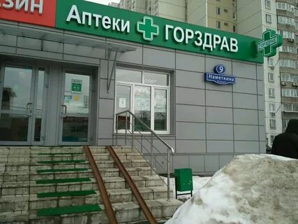 Карта ул аптека