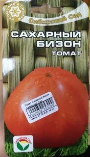 Сорт розовый бизон