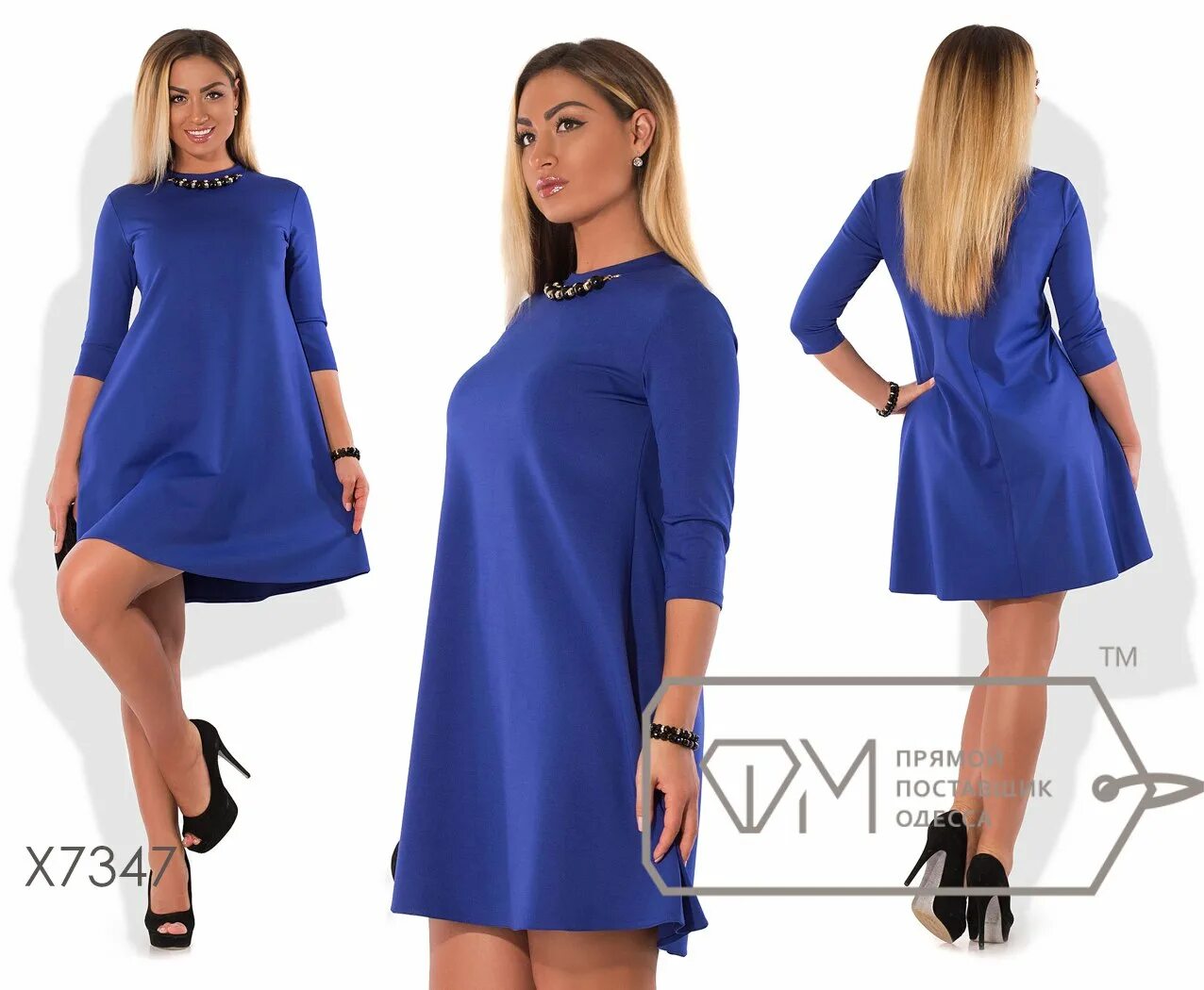 Прическа под трапециевидное платье. Образы с платьем трапецией. Свадебное платье трапеция короткое. Платье а-силуэта. Кто придумал платье трапецию.