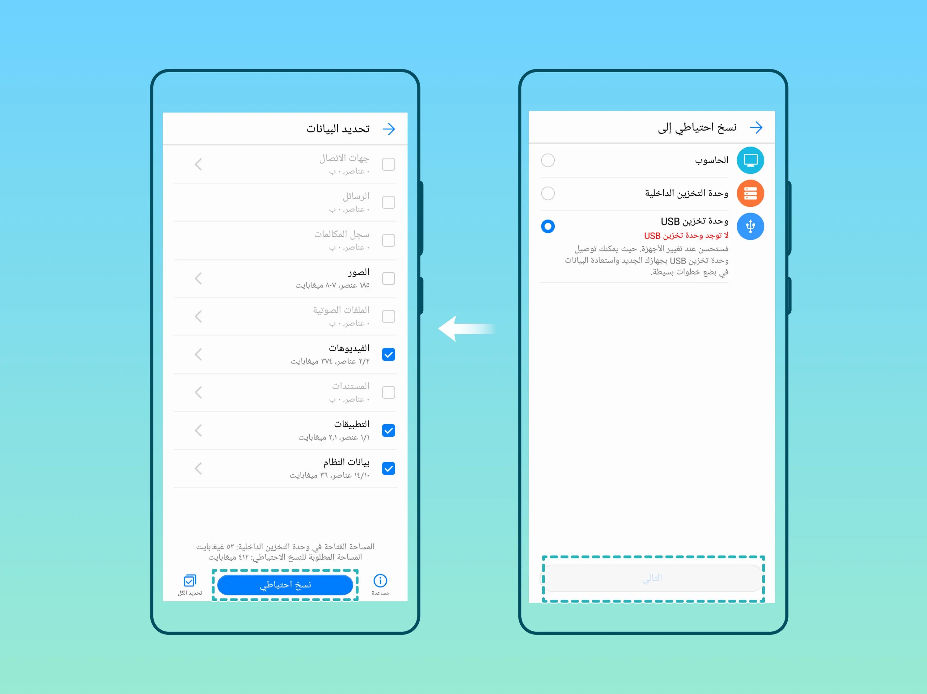 Программное обеспечение huawei. Документы хуавей. Huawei ai search. Приложения хуавей для программ. Документы huawei.