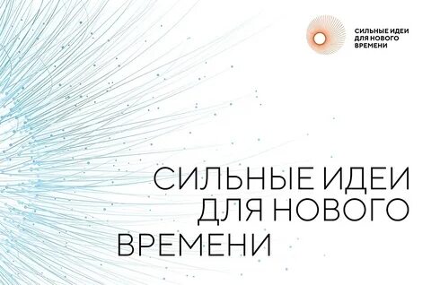 Выбор время сильных