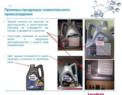 Как распознать подделку масла