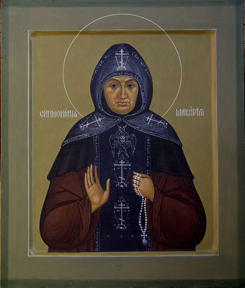 Старица макария. Старица макария феодосия артемьева. Схимонахиня макария темкино. Блаженная старица схимонахиня макария. Блаженная старица схимонахиня макария.