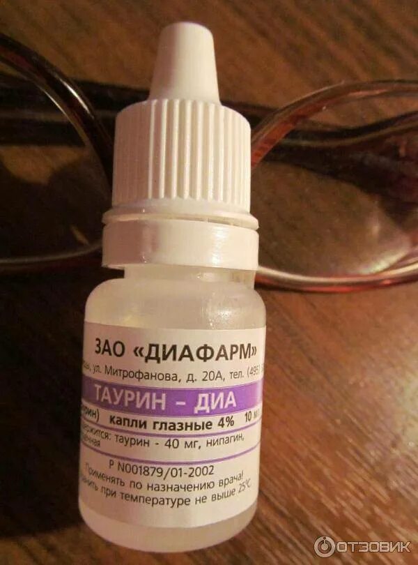 Антисептические глазные капли. Капли стиллавит (10 мл). Глазныемкапли с антибиотиком. Капли глазные антибактериаль. Антисептик для глаз.