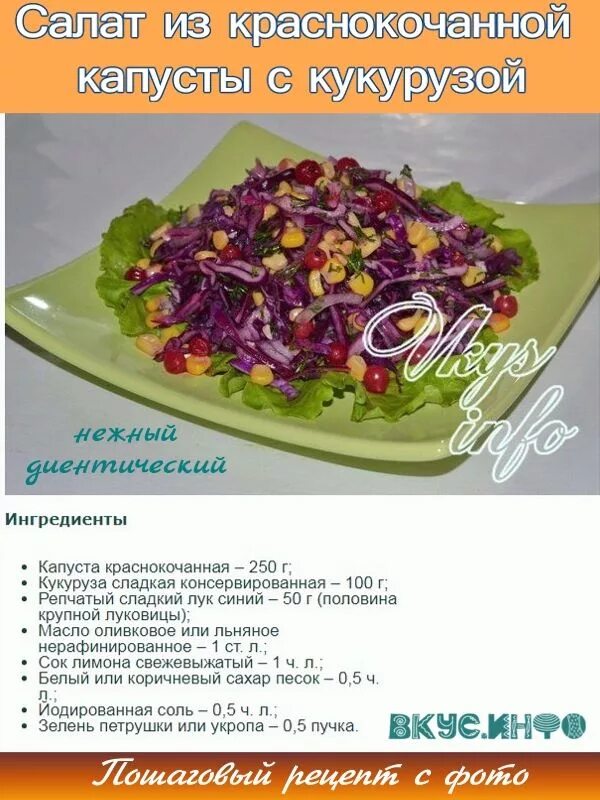 Ттк горячие закуски - CoffeePapa.ru