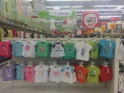 Детская одежда мытищи