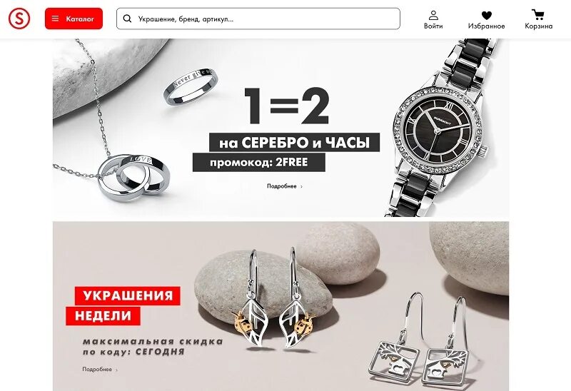 2 1 санлайт до какого числа. Санлайт.