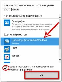 Что делать если приложение само открывается