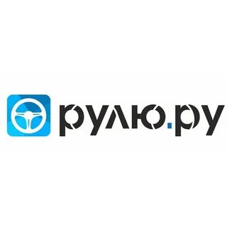 Приложение рулю