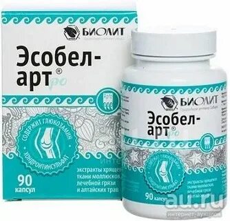 Эсобел арт капсулы