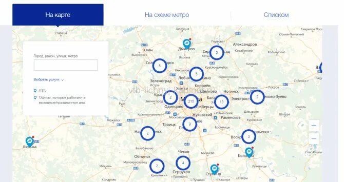 Банкомат втб рядом на карте москва. ВТБ отделения на карте. Ближайший банк ВТБ на карте. Карта офисов банка ВТБ. ВТБ офисы в Москве на карте.