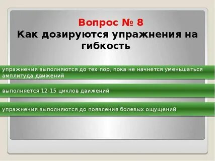 3 до выполнено