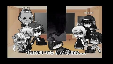 Реакция тини банни