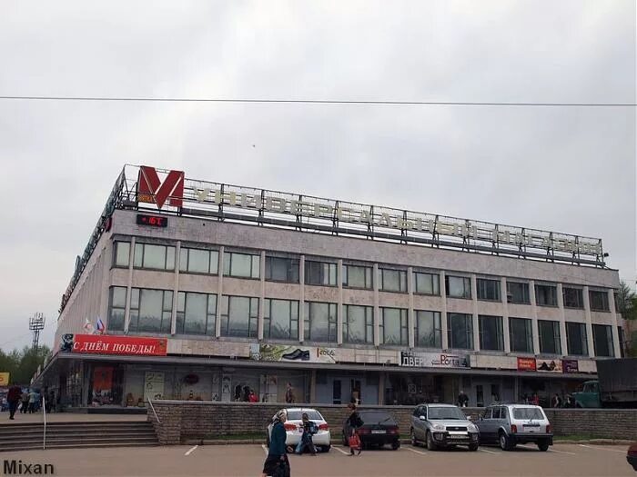 Спасский магазин нижний. Кировский универмаг киров. Старый универмаг киров режим. Старый универмаг киров режим. Киров ул ленина 79.