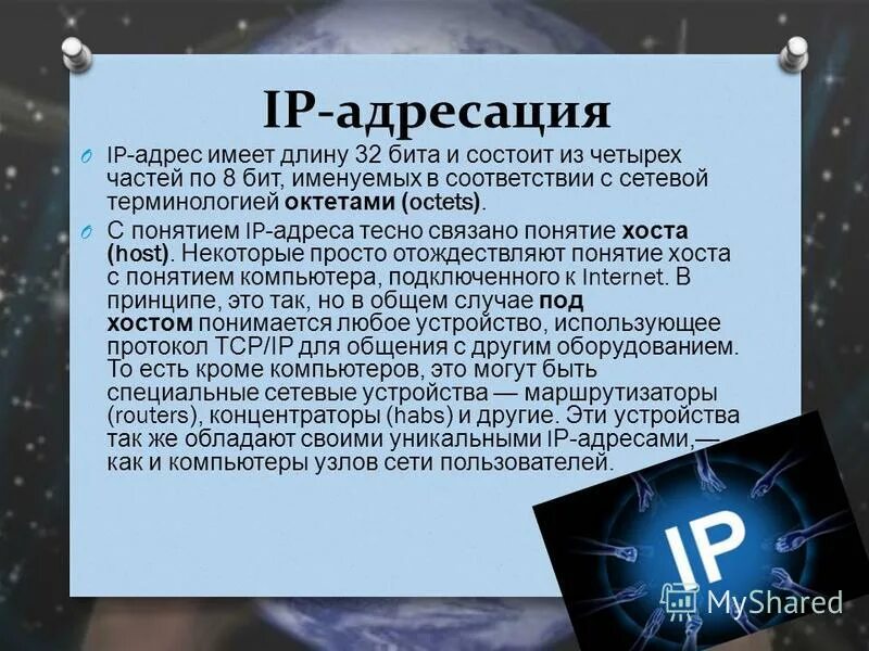 имел адрес. принципы фон неймана построения эвм. адрес электронной почты. адрес электронной почты электронный адрес. андреас электронной почты.