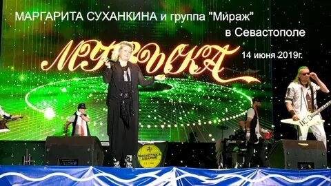 Слушать маргариту суханкину осень