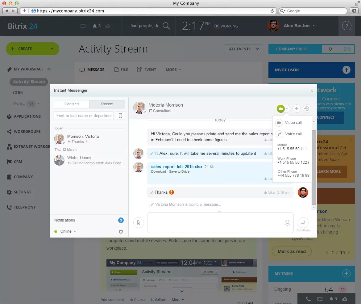 Старт стрима. Stream message. Avaya music on hold. Soon стрим. Тематическое моделирование lda.