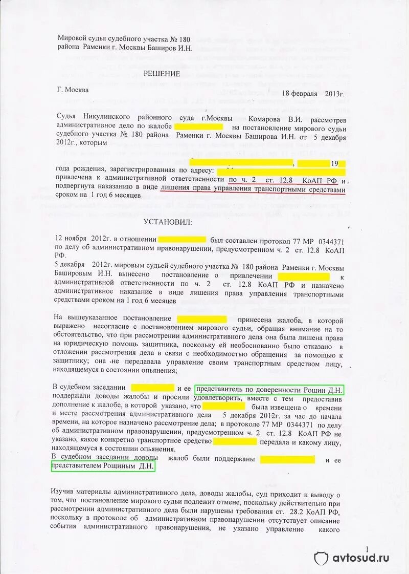 Управление тс в состоянии алкогольного опьянения статья. Пьяный водитель. Люди после раздоалением машинами. Управление в нетрезвом виде штраф. Бухаем в машине.