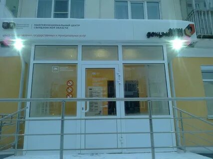 Мои документы ленина