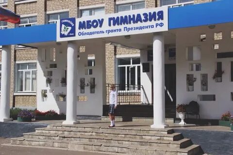 Сайт гимназии г