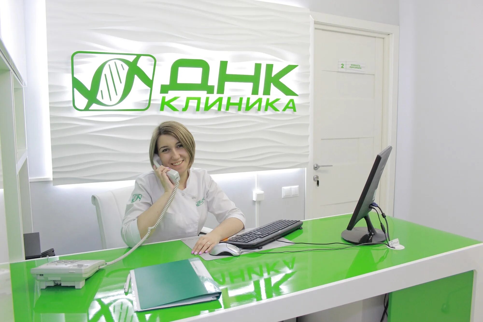 некрасова 60 ярославль. медицинский центр ярославль проспект ленина. город ярославль медицинский центр. г. днк клиника магнитогорск.