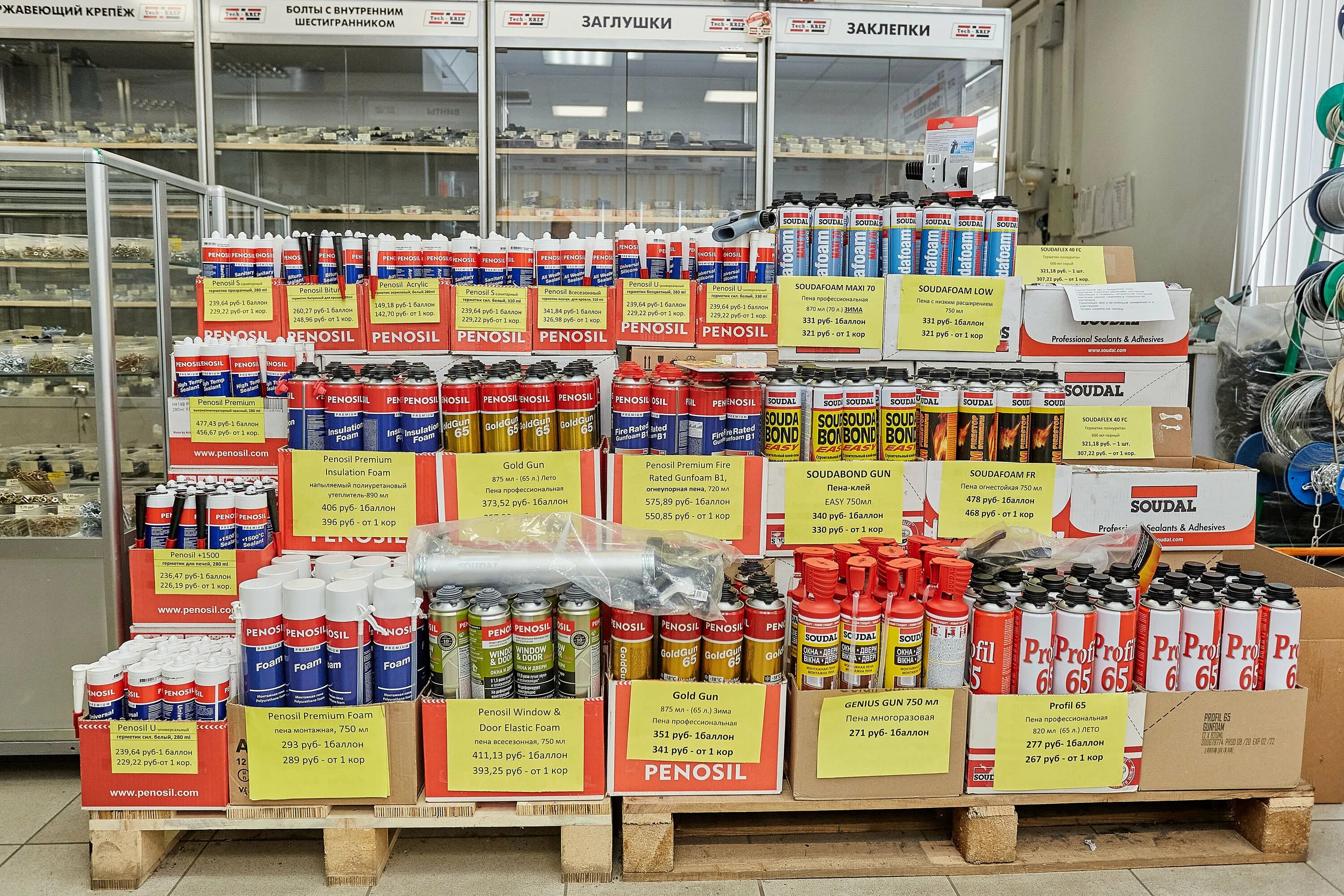 крепеж липецк. Tech krep липецк. стенд техкреп. магазин крепеж липецк. техкреп.
