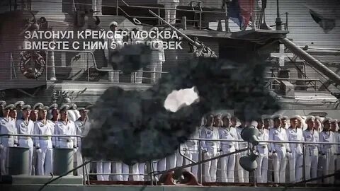 С потерей москвы