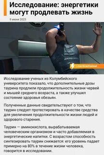 Энергетические исследования