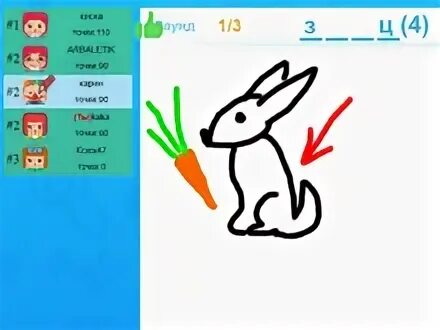 Игра нарисуй и отгадай
