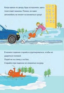 Тоже езжу