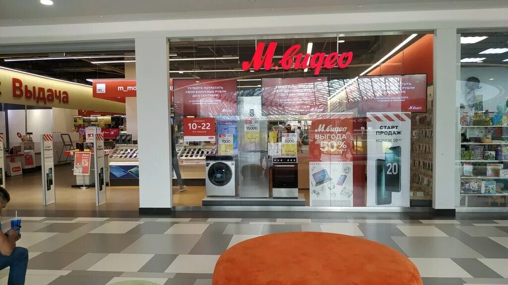 ювелирные магазины липецк. липецк, ул. липецк ул катукова 51. пельменная липецк. европа на катукова липецк.