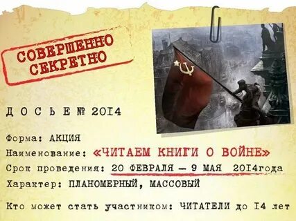Край 3 книга читать