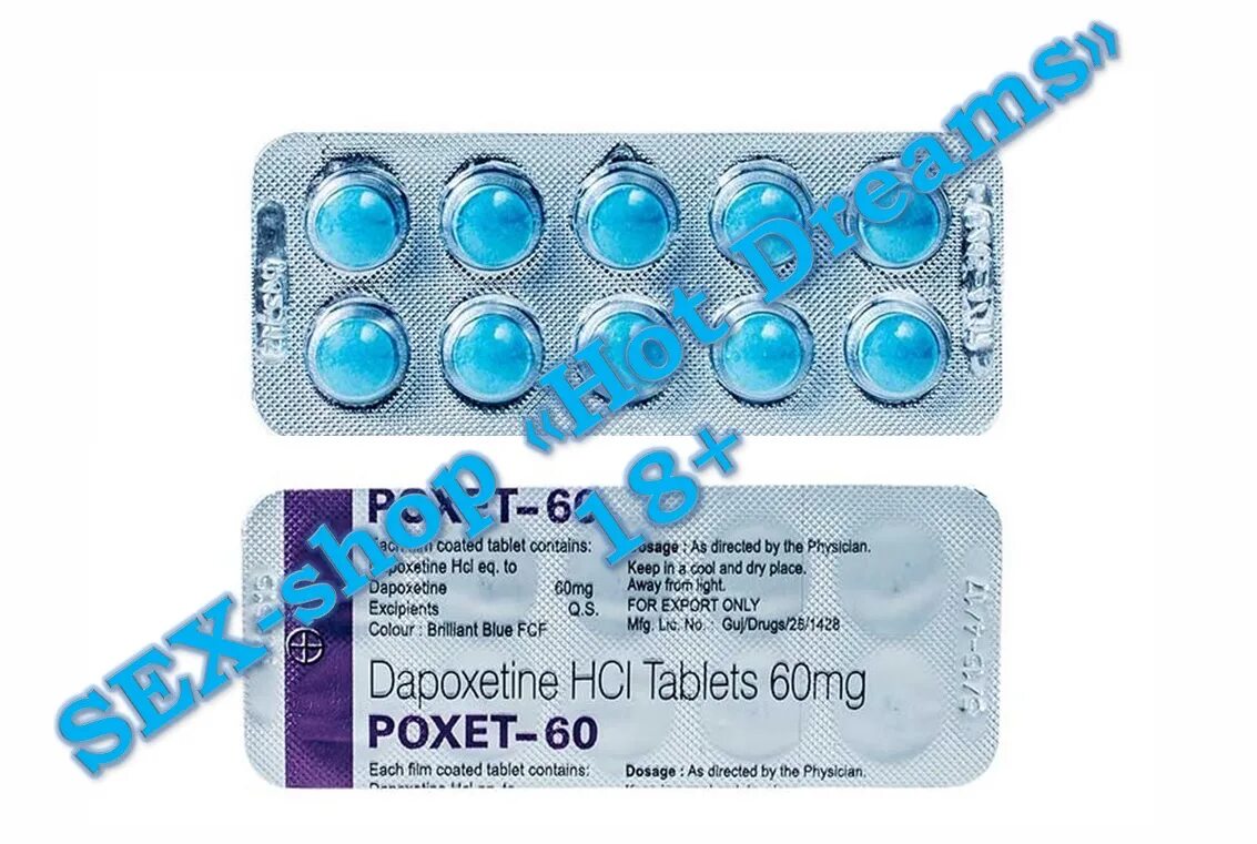 Dapoxetine Poxet 60мг. Дапоксетин Poxet 60. Возбудитель для мужчин в аптеках таблетки. Мужской возбудитель в аптеках в таблетках. Купить таблетки для продолжения акта