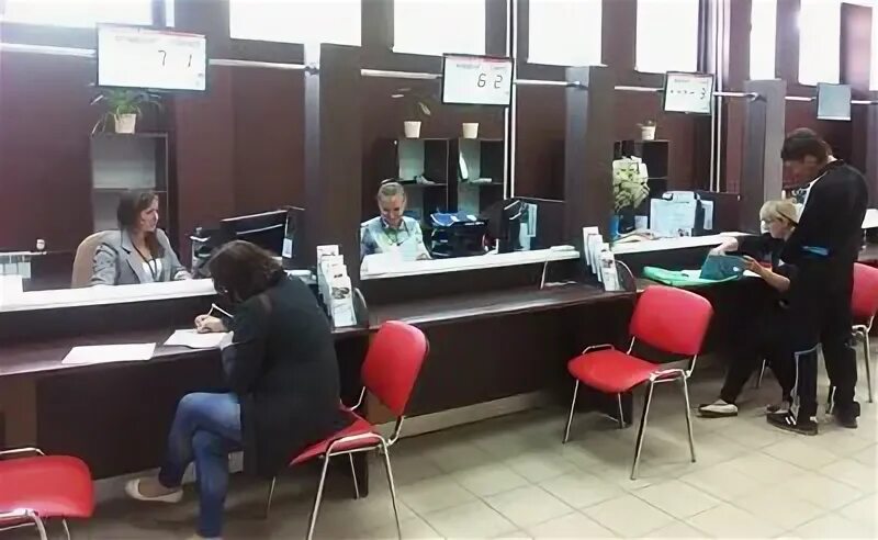Работает ли сегодня 12 июня мфц. Мфц зубцов. 12 июня мфц. мфц г.белый тверская обл.