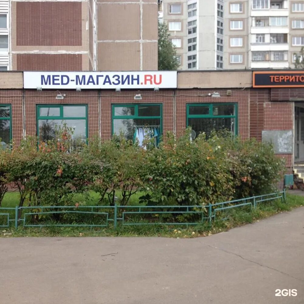 Корп 1534 зеленоград. Зеленоград магазин техник. Автозапчасти зеленоград круглосуточно. Зеленоград магазин техник. Зеленоград 1550.