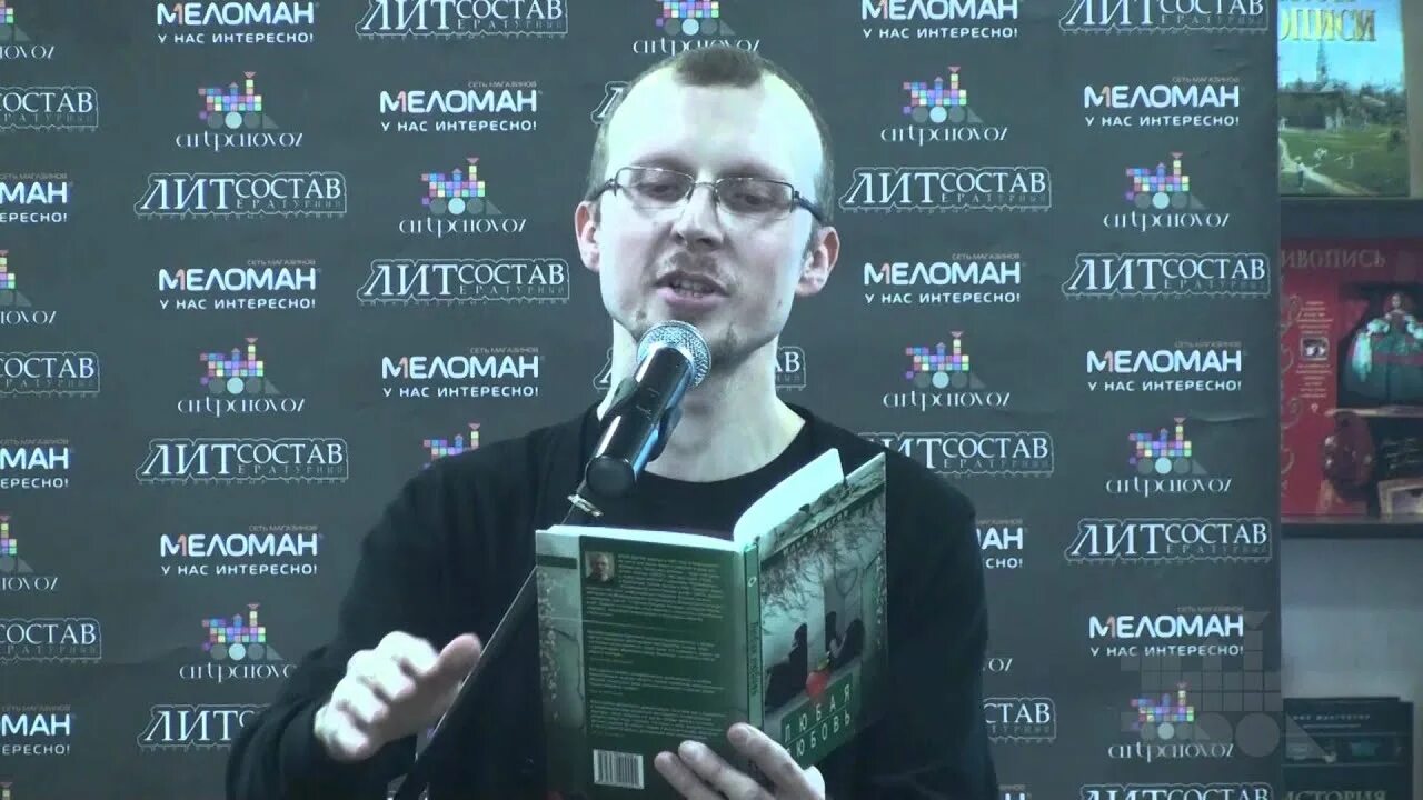 Одегов ю. Одегов ю
