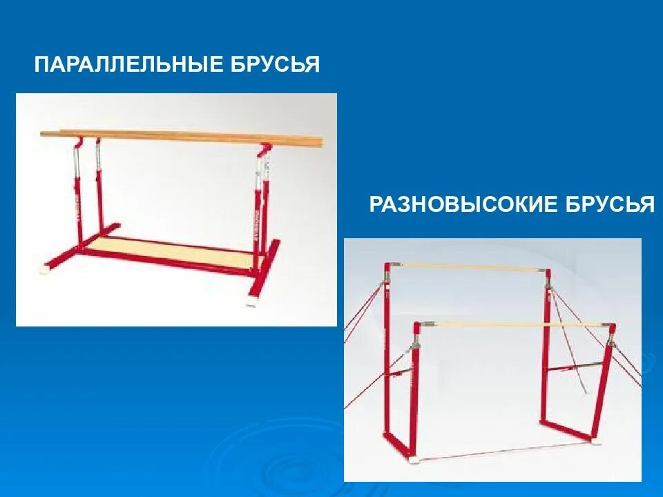 Параллельный размер