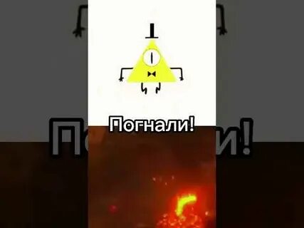 Реакция на билла шифра