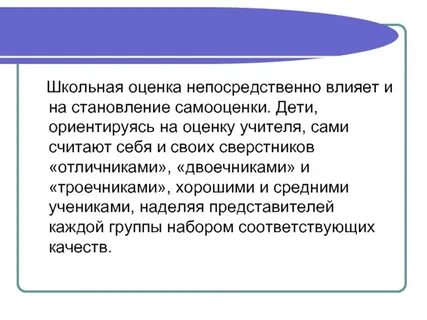 Единая мера