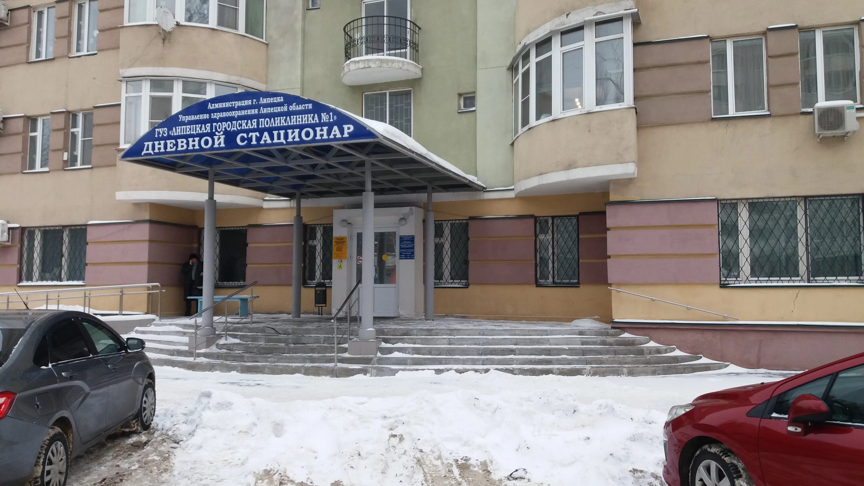 Сакара, медцентр, клиника, ул. Максима Горького, 50, Ливны - Яндекс Карты