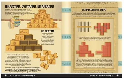 Полу подсказка
