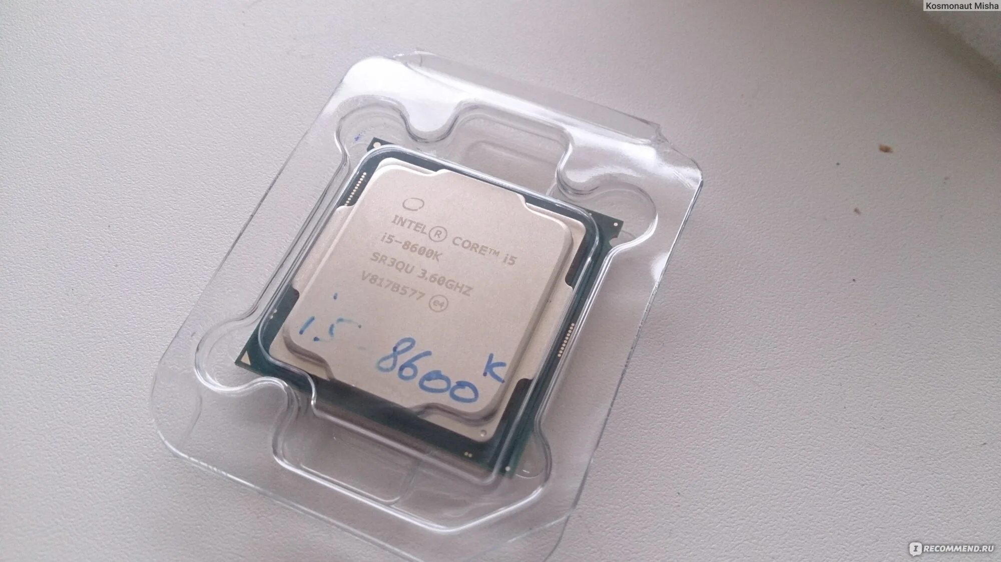 Процессор core i5 8600k