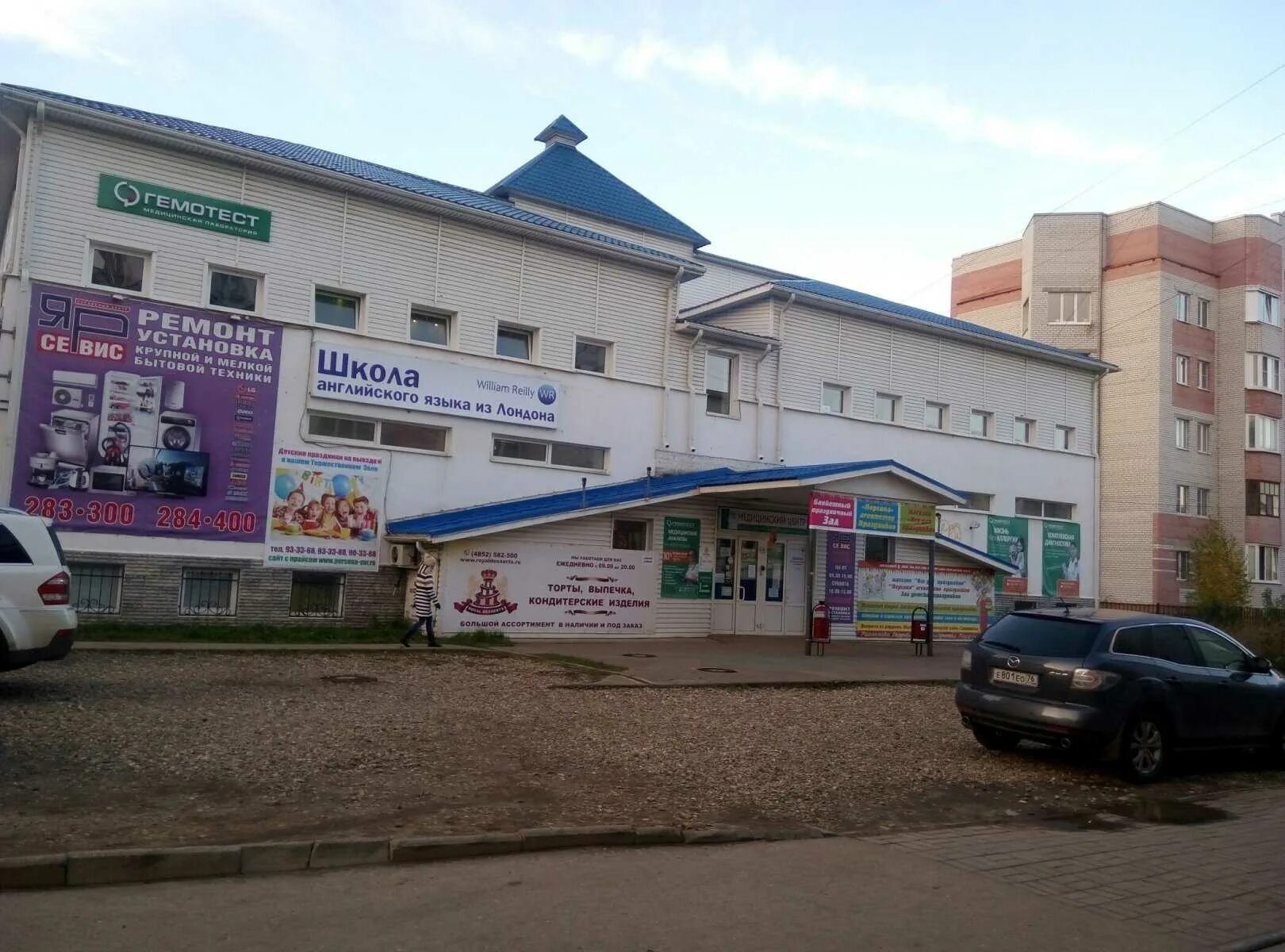 Высшая лига, supermarket, Yaroslavl, Leningradskiy prospekt, 52Г - Yandex Maps
