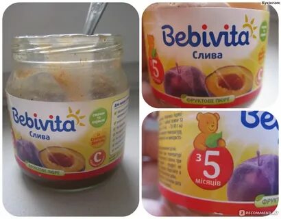 Фруктовые пюре для первого прикорма