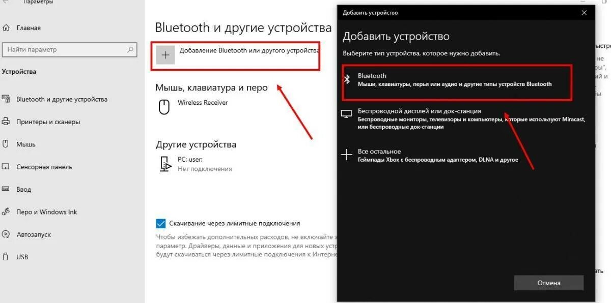 Как подключить клавиатуру через bluetooth. Беспроводная клавиатура как подключить. как подключить беспроводную клавиатуру и мышь к компьютеру. как подключить беспроводную мышку. как подключить беспроводную клавиатуру.